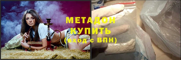 ECSTASY Волоколамск