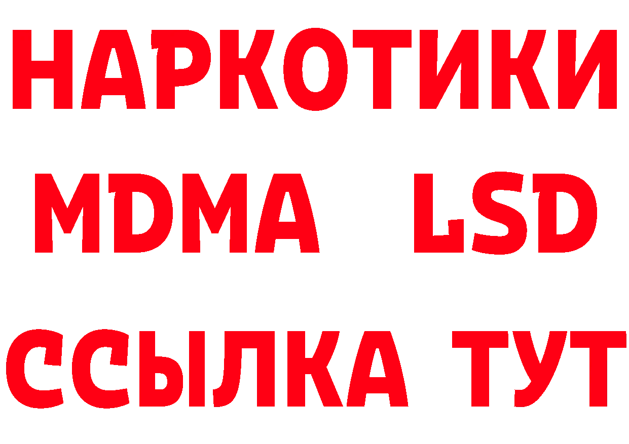 Героин гречка как войти площадка ссылка на мегу Починок